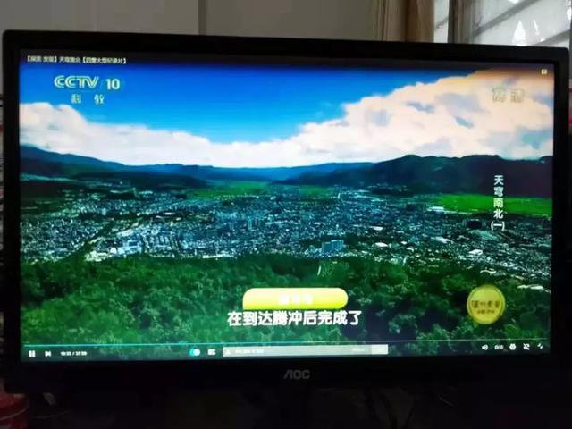 黑河腾冲线有什么地理意义，黑河腾冲一线地理意义是什么（横跨3700公里从瑷珲到腾冲）