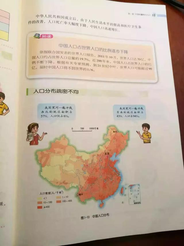 黑河腾冲线有什么地理意义，黑河腾冲一线地理意义是什么（横跨3700公里从瑷珲到腾冲）