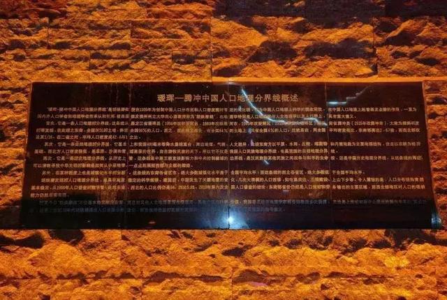 黑河腾冲线有什么地理意义，黑河腾冲一线地理意义是什么（横跨3700公里从瑷珲到腾冲）