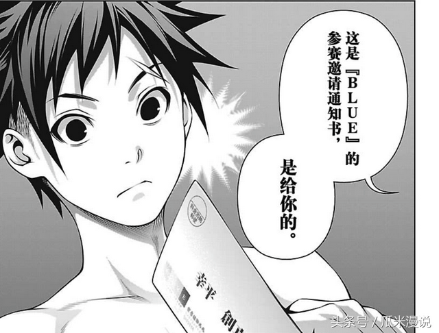 食戟之灵辛平创真爸爸是什么实力，食戟之灵幸平创真最后和谁在一起（最后的篇章正式开启）