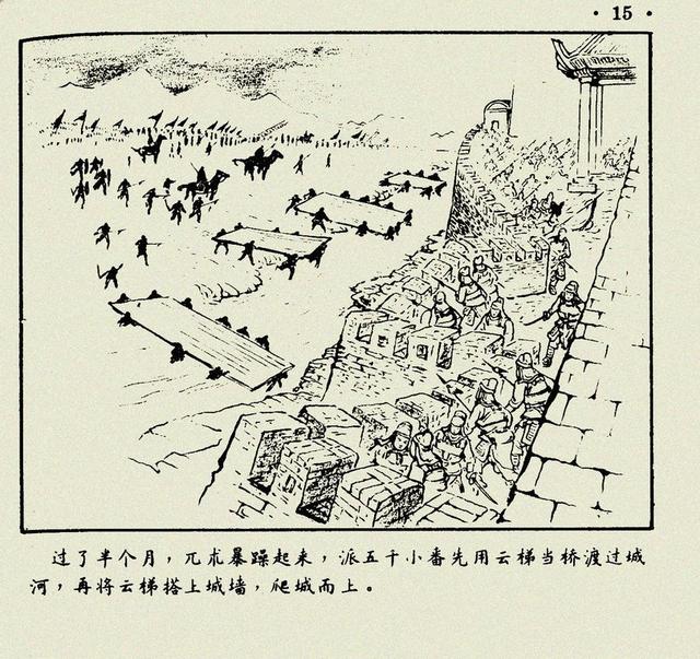 岳母刺字的故事，汪玉山 绘