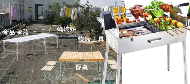 撑台脚是什么意思，撑台脚是什么意思,要怎样回复（如何准备一次完美BBQ）