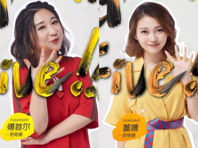 傅首尔微博被封是怎么回事，傅首尔微博长文（这出“奇葩撕”大戏终于剧终了）