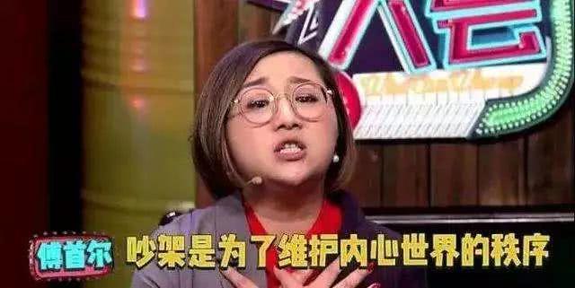 傅首尔微博被封是怎么回事，傅首尔微博长文（这出“奇葩撕”大戏终于剧终了）