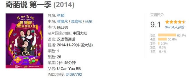傅首尔微博被封是怎么回事，傅首尔微博长文（这出“奇葩撕”大戏终于剧终了）