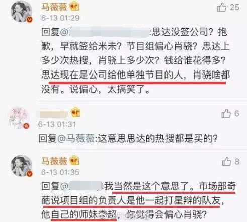 傅首尔微博被封是怎么回事，傅首尔微博长文（这出“奇葩撕”大戏终于剧终了）