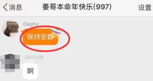 傅首尔微博被封是怎么回事，傅首尔微博长文（这出“奇葩撕”大戏终于剧终了）