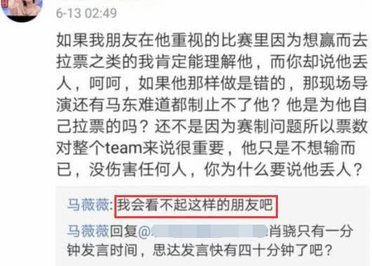 傅首尔微博被封是怎么回事，傅首尔微博长文（这出“奇葩撕”大戏终于剧终了）