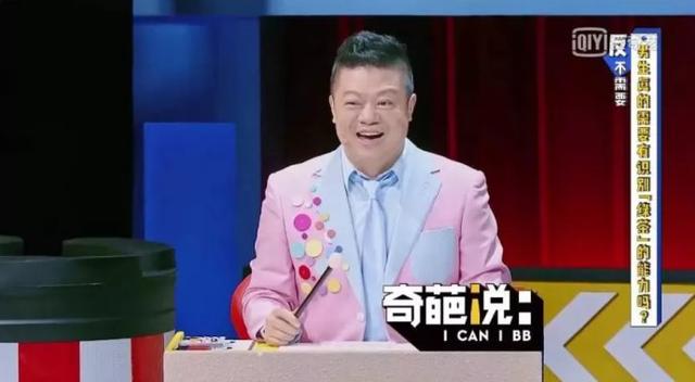 傅首尔微博被封是怎么回事，傅首尔微博长文（这出“奇葩撕”大戏终于剧终了）