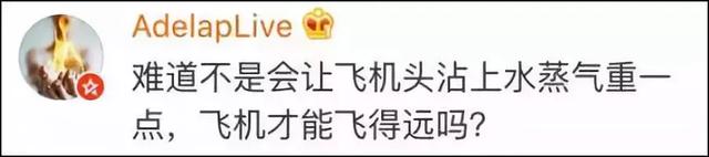 回旋纸飞机怎么折，折只会回旋的纸飞机（纸飞机扔之前哈一口气能飞的更远）