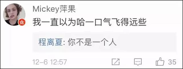 回旋纸飞机怎么折，折只会回旋的纸飞机（纸飞机扔之前哈一口气能飞的更远）