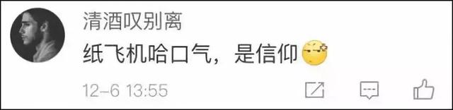 回旋纸飞机怎么折，折只会回旋的纸飞机（纸飞机扔之前哈一口气能飞的更远）