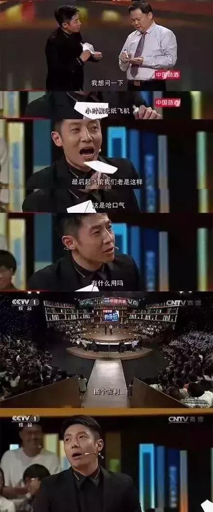 回旋纸飞机怎么折，折只会回旋的纸飞机（纸飞机扔之前哈一口气能飞的更远）