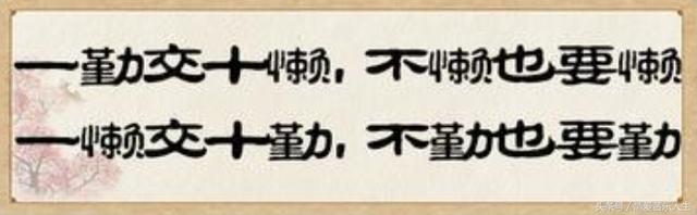 小鬼难缠的上一句是什么，小鬼难缠的前一句话是什么（老祖宗的话句句经得起推敲）