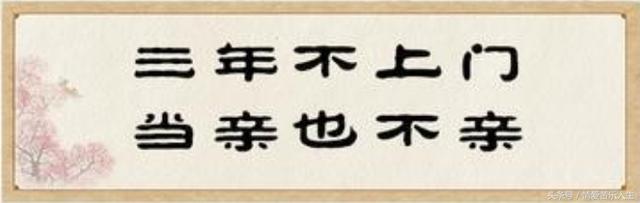 小鬼难缠的上一句是什么，小鬼难缠的前一句话是什么（老祖宗的话句句经得起推敲）