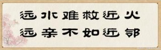 小鬼难缠的上一句是什么，小鬼难缠的前一句话是什么（老祖宗的话句句经得起推敲）