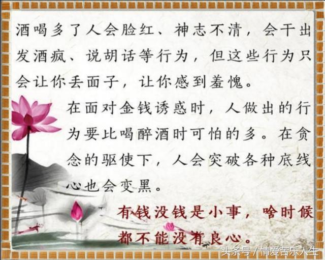 小鬼难缠的上一句是什么，小鬼难缠的前一句话是什么（老祖宗的话句句经得起推敲）