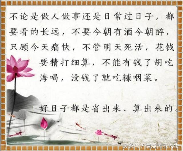 小鬼难缠的上一句是什么，小鬼难缠的前一句话是什么（老祖宗的话句句经得起推敲）