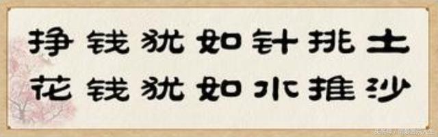 小鬼难缠的上一句是什么，小鬼难缠的前一句话是什么（老祖宗的话句句经得起推敲）