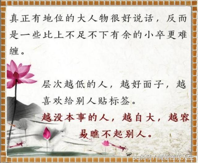 小鬼难缠的上一句是什么，小鬼难缠的前一句话是什么（老祖宗的话句句经得起推敲）