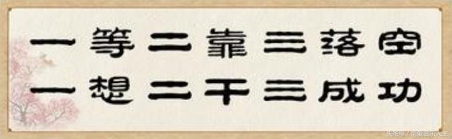 小鬼难缠的上一句是什么，小鬼难缠的前一句话是什么（老祖宗的话句句经得起推敲）