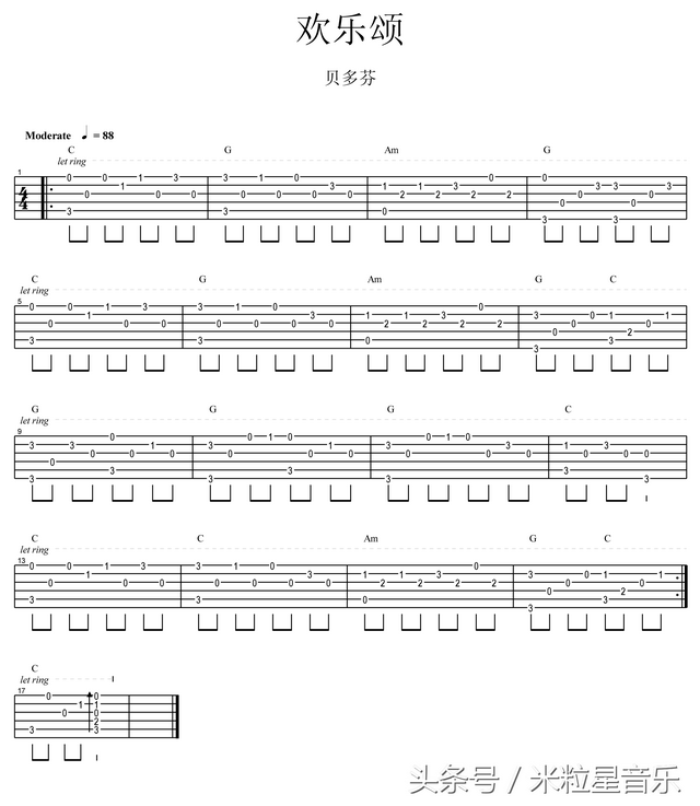 吉他新手入门曲谱，比较适合初学者入门的吉他曲谱有哪些（吉他初学者必会的10首简单吉他谱）