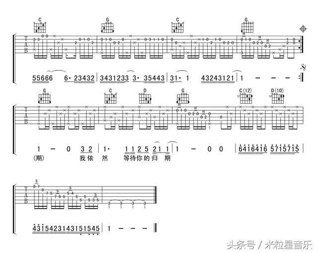 吉他新手入门曲谱，比较适合初学者入门的吉他曲谱有哪些（吉他初学者必会的10首简单吉他谱）