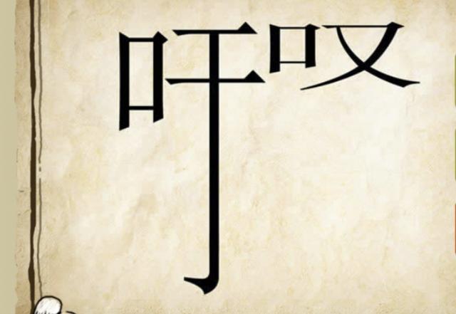 马的成语大全，鸡与马的成语大全（看图猜成语：一匹马）