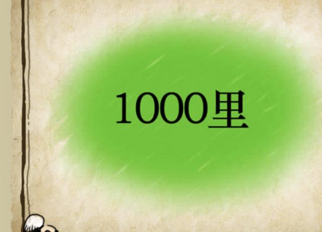 马的成语大全，鸡与马的成语大全（看图猜成语：一匹马）