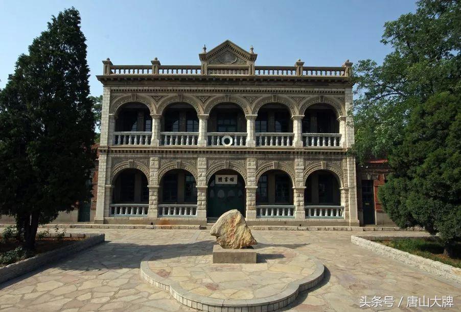 唐山车轴山中学(唐山这个中学)