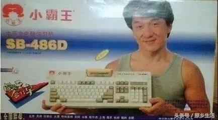 手绢叠老鼠的方法，30年前流行的东西