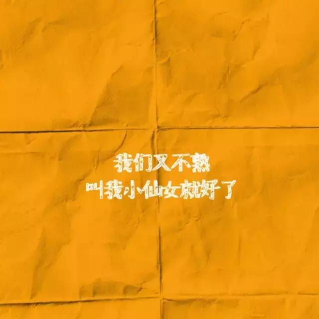 qq空间背景怎么设置，qq空间背景怎么弄（朋友圈背景图，qq空间封面图）