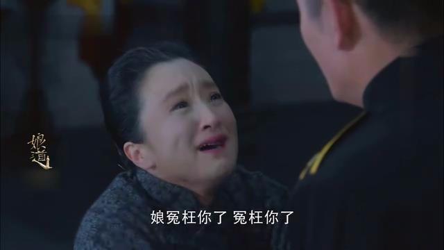 娘道佘小四结局，娘道瑛娘四个孩子的结局（《娘道》最凄惨的十一个角色）