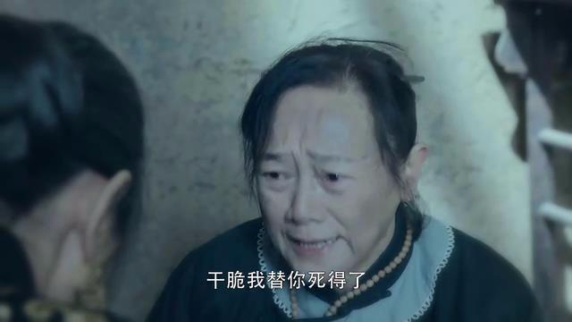 娘道佘小四结局，娘道瑛娘四个孩子的结局（《娘道》最凄惨的十一个角色）