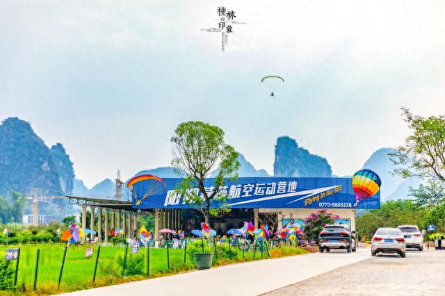 热气球 滑翔伞 不一样的角度看阳朔风景