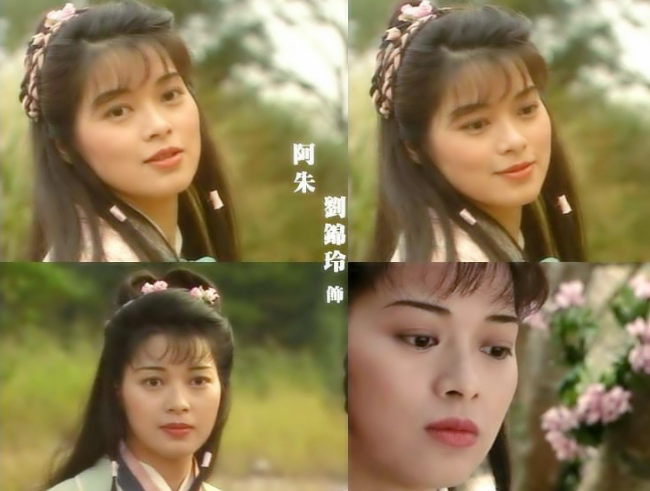 刘涛演阿朱是哪一年的，《天龙八部》的两大阿朱的版本