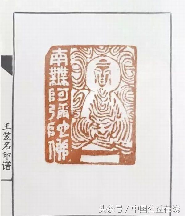 胡石英（胡石英简介，胡石英的书法有收藏价值吗（当代中国篆刻家、书法家、国画名家王笠铭先生）