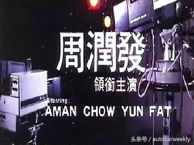 中国内地男演员高虎，高虎身高对比（周润发的无双传奇）