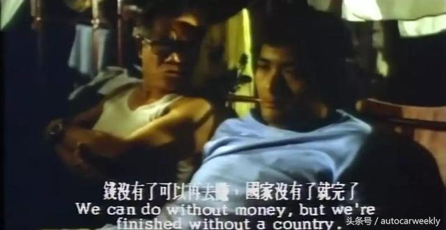 中国内地男演员高虎，高虎身高对比（周润发的无双传奇）