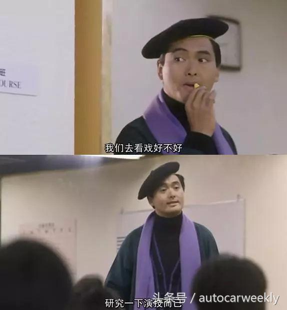 中国内地男演员高虎，高虎身高对比（周润发的无双传奇）