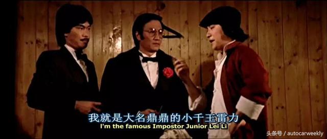 中国内地男演员高虎，高虎身高对比（周润发的无双传奇）