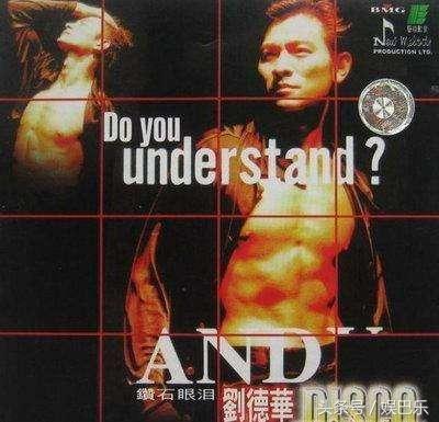 刘德华 - 宁愿我伤心歌词是什么，刘德华关之琳合作的电影作品（全部听过的都是骨灰级“华迷”）