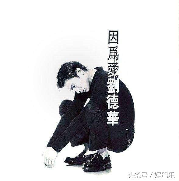 刘德华 - 宁愿我伤心歌词是什么，刘德华关之琳合作的电影作品（全部听过的都是骨灰级“华迷”）