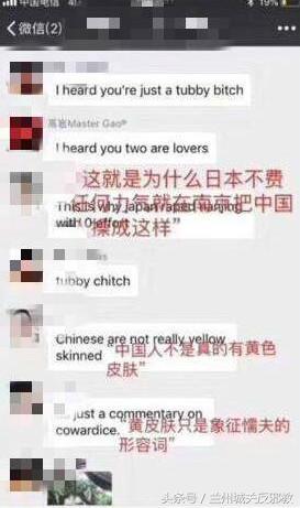 chink是什么意思，chink什么意思中文（这群被自己国家所淘汰的“垃圾”）