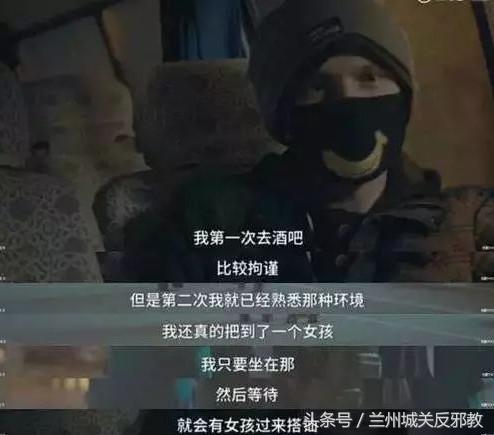 chink是什么意思，chink什么意思中文（这群被自己国家所淘汰的“垃圾”）