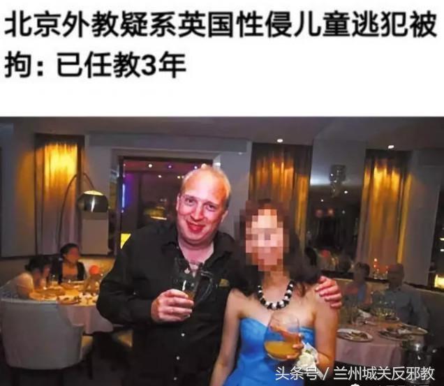 chink是什么意思，chink什么意思中文（这群被自己国家所淘汰的“垃圾”）