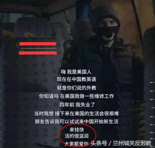 chink是什么意思，chink什么意思中文（这群被自己国家所淘汰的“垃圾”）