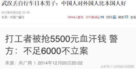 chink是什么意思，chink什么意思中文（这群被自己国家所淘汰的“垃圾”）