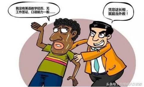 chink是什么意思，chink什么意思中文（这群被自己国家所淘汰的“垃圾”）