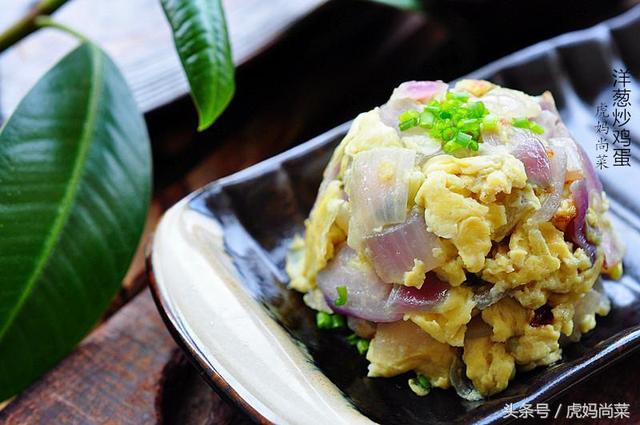 切洋葱不会流泪的方法，切洋葱不辣眼睛小窍门（大厨教你1个技巧）